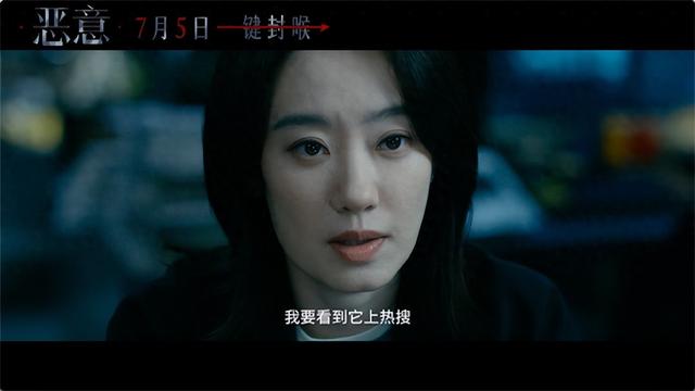 看完《恶意》预告,我想说:中国悬疑电影的大门要被陈思诚踹烂了