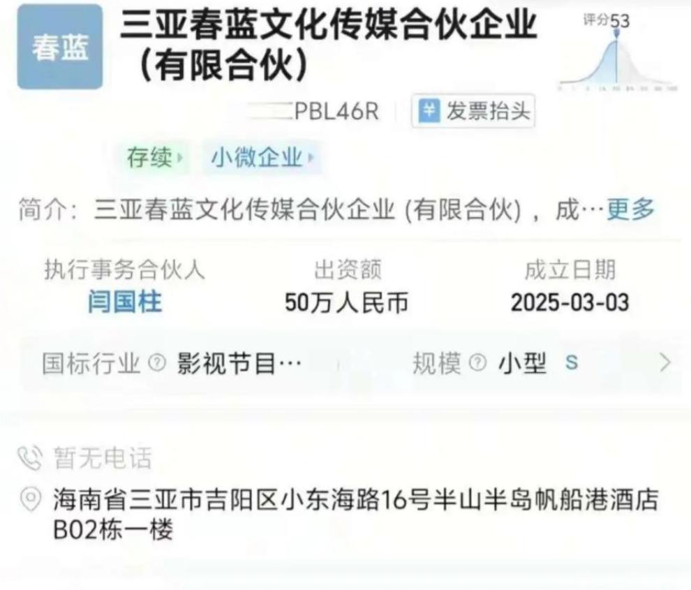 罪有应得！官方彻查后，闫学晶再迎噩耗，她最担心的事还是发生了