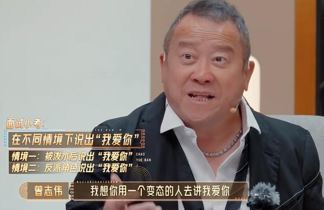 许绍洋犯下5个明显错误，被尔冬升当众呵斥，比不红更难的是过气