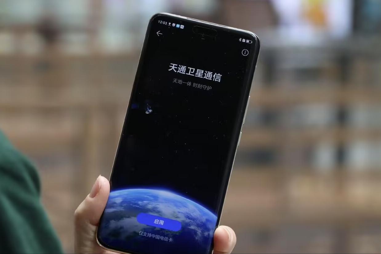 榮耀旗艦退場清倉，現已跌至2999元，4320HZ+百倍變焦+衛星通信