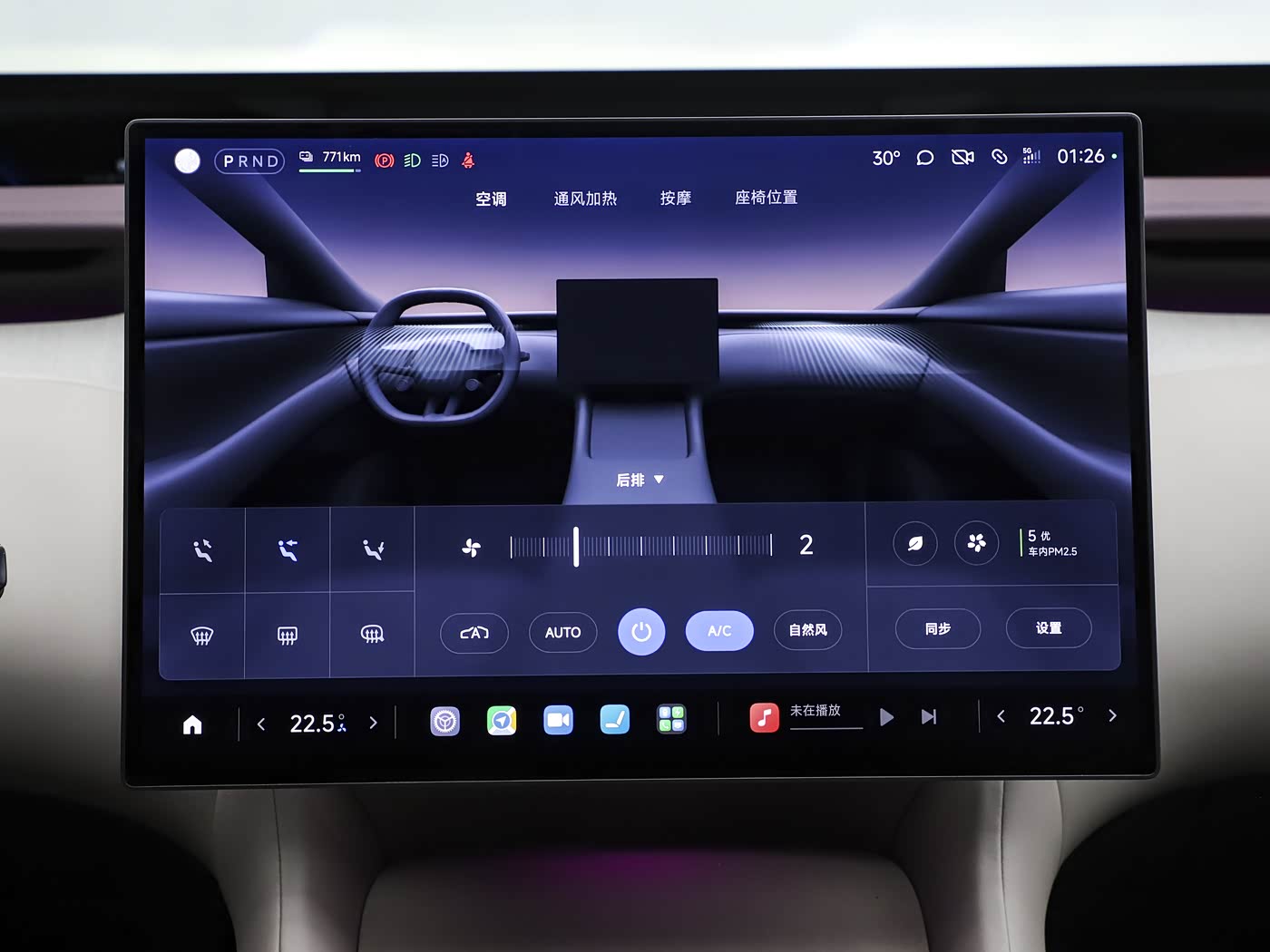 小米 YU7 超长版本续航,带来前所未有的出行体验