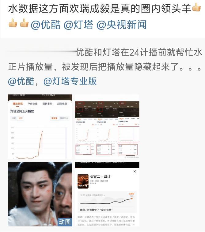 成毅助理打人上热搜又反转！网友质疑是被公司黑，懒理传言发美照
