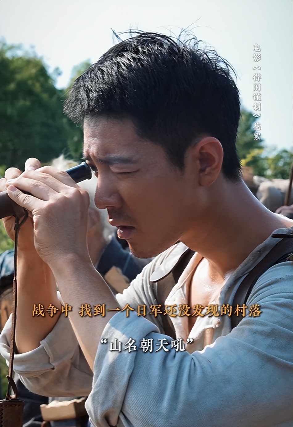 《得闲谨制》票房大火！躲过了肖战，却被38岁男三号给惊艳了