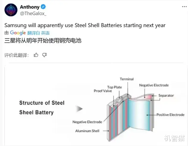 明年就不怕手机电池鼓包了