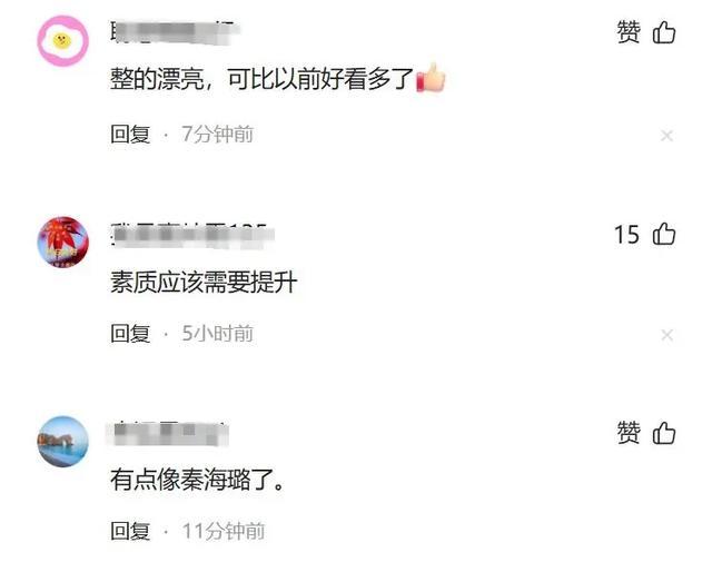 周冬雨“换脸”引全网热议!网友:这颜值能吊打半个娱乐圈?