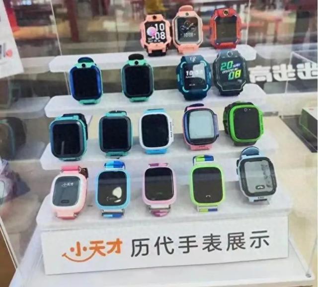 原价705元的小天才手表,如今全新399元,比闲鱼还便宜!