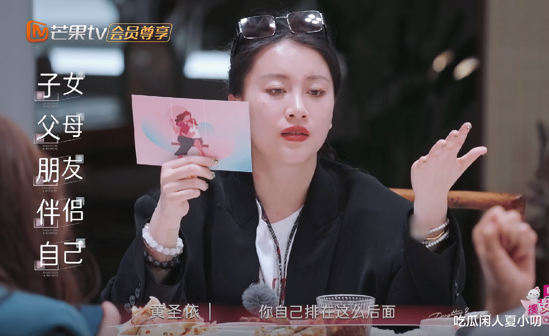 为啥说四位女儿中李嘉格的内核最弱?看她们的人生排序就知道