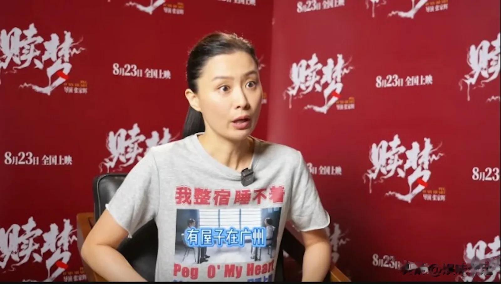 香港女星陈法拉自爆家族在广州有整条街 家族背景实力雄厚？