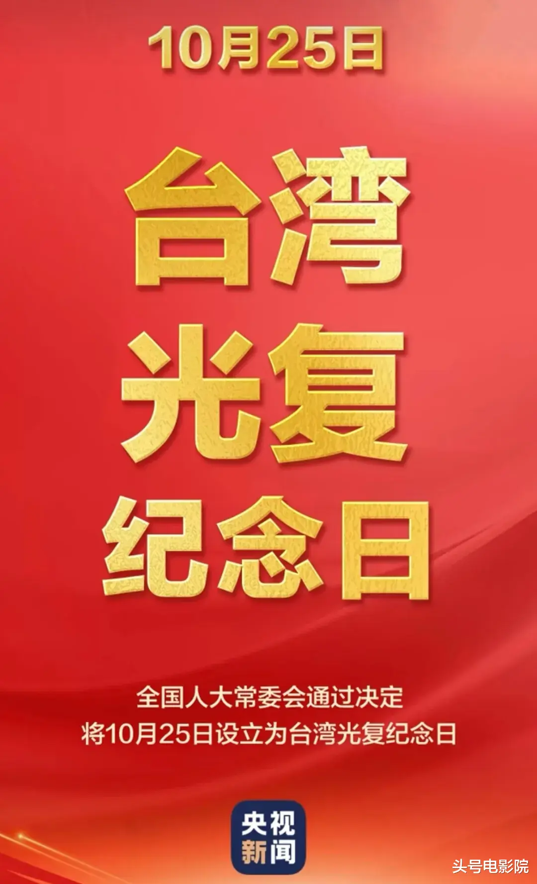央视转发!《沉默的荣耀》后,统一台湾电影官宣:易烊千玺演康熙