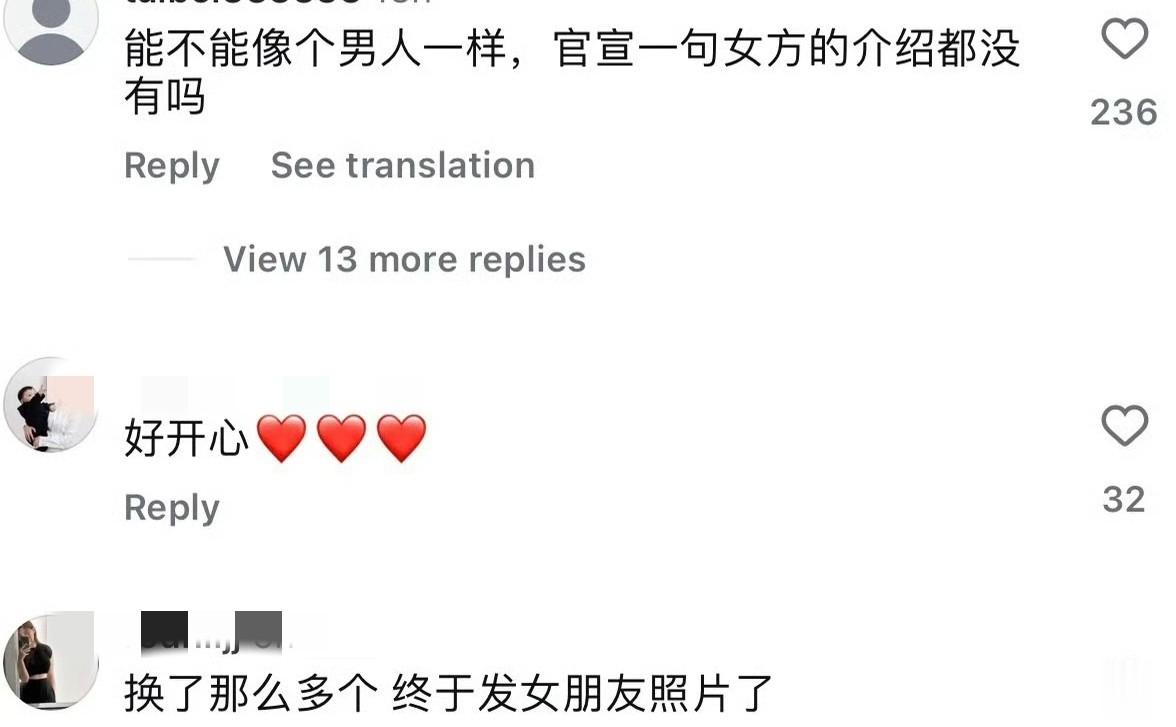 林俊杰公布恋情后,女友被扒靠擦边接广告!评论区一片骂声!