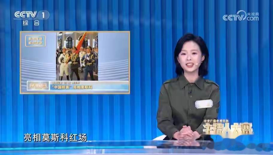 央视记者庄晓莹为啥参加主持人大赛？费力不讨好还没网友看得透彻