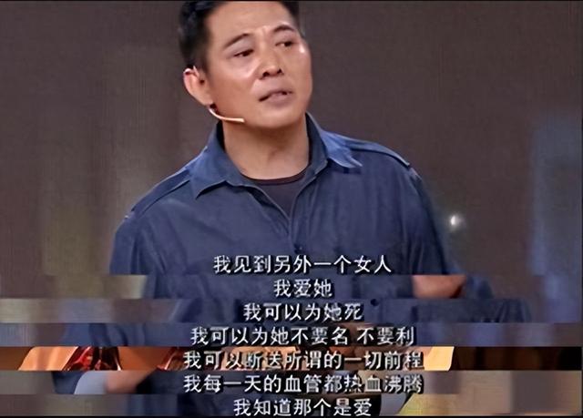 利智以泪洗面,被李连杰抛弃、住地下室10年的黄秋燕却成人生赢家