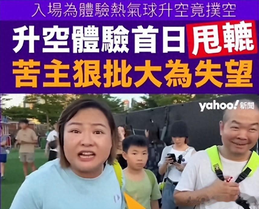 TVB发布《万凰之王》宣萱坐热气球片段,香港网友:年度最佳抽水