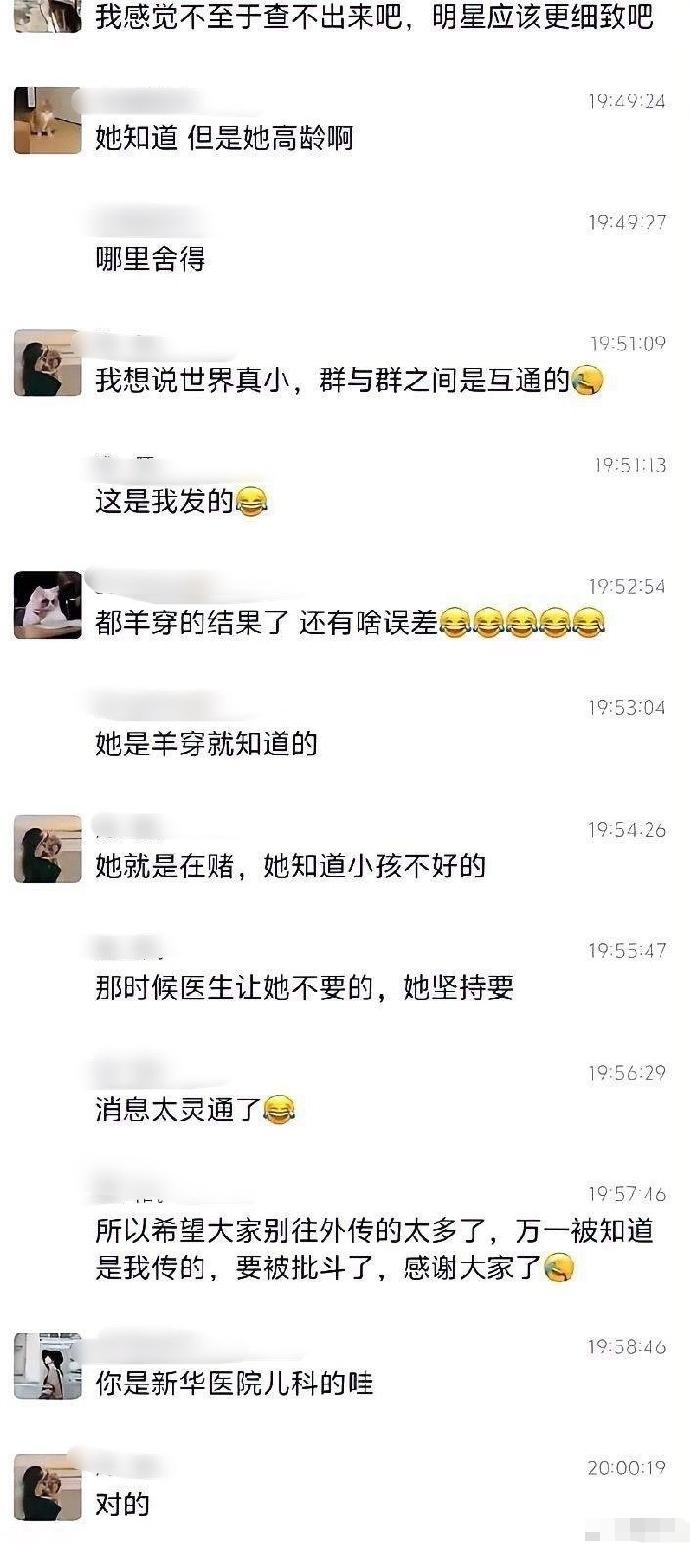 阚清子做梦没想到，心中这口恶气竟让纪凌尘给出了，岳云鹏没说错