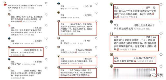 德云社阎鹤祥已恋爱结婚,祥嫂怀孕,壮壮要当奶爸,网友被惊讶到