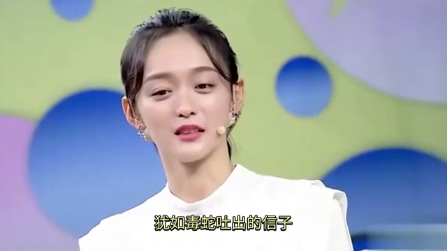 舞台上的金蛇恶女造型,惊艳全场!何泓姗金蛇恶女造型疯狂蹦迪