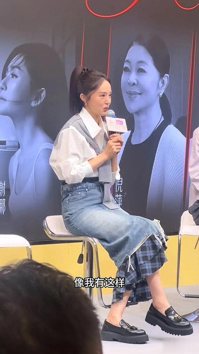 45岁董璇二婚后现身:衬衫+半身裙+乐福鞋,高级时髦,美出新高度