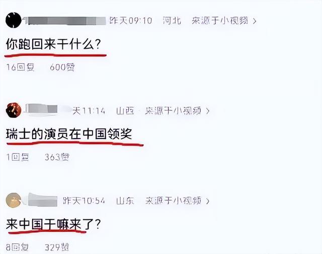 国内赚钱国外花？移民海外的老艺人纷纷回国，网友直呼滚回去