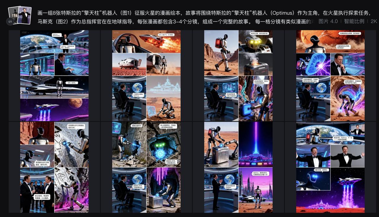 全网都在玩的生图模型,我用它把 iPhone 17 提前发布了