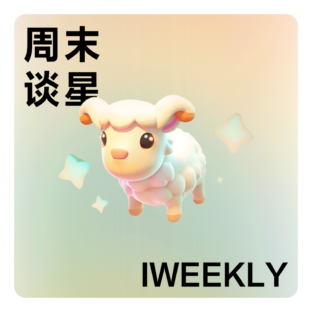 周末谈星｜集双子座的头脑与处女座的自律于一身，娜塔丽·波特曼仍在生长