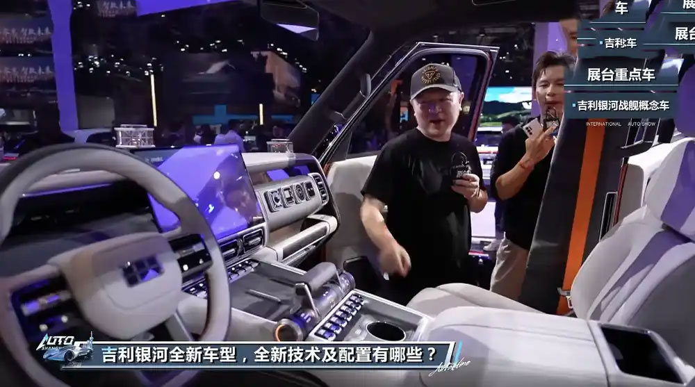 上海车展丨又一款硬派方盒子来了,吉利打造,26年上市