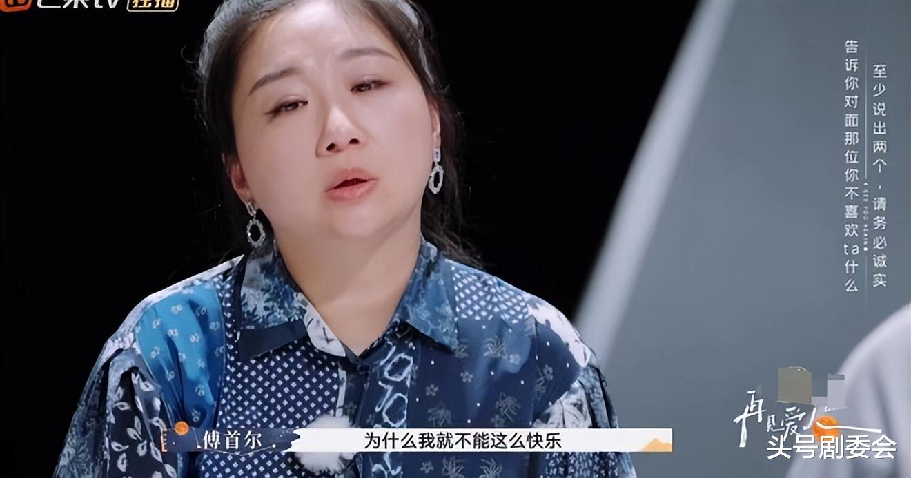 没想到，才离婚1年，傅首尔就有2个明显变化，杨幂的话得到印证