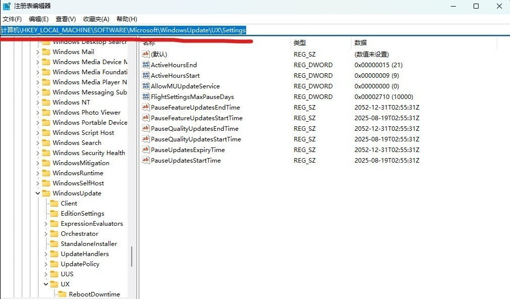 我的6TB企業硬盤被Win11爆了 教大家如何屏蔽Windows更新