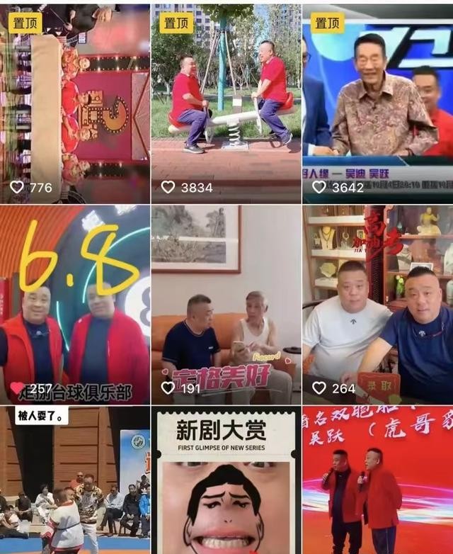 突发！“虎哥豹哥”吴迪去世，知情者曝死因