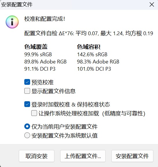 HKC T2755U顯示器深度評測- 4K 雙模，蘋果生態的創作搭子