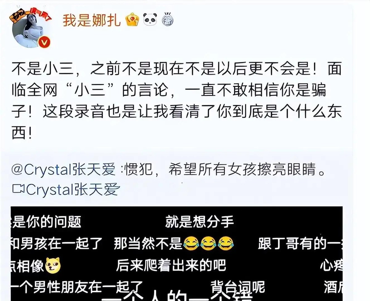 先无情背弃张天爱再伤古力娜扎，如今又曝新恋，徐开骋凭啥受宠