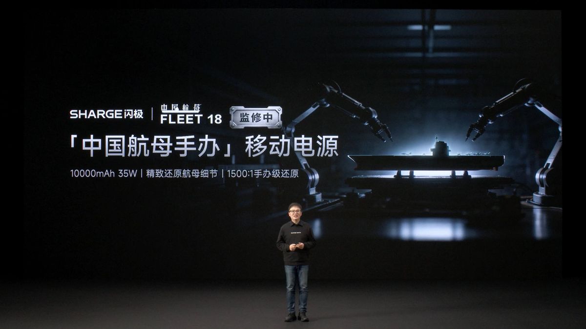 閃極科技新品發布會：攜中國航母聯名系列及全新AI眼鏡亮相