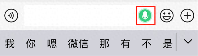 微信加入新功能,支持自动发送信息