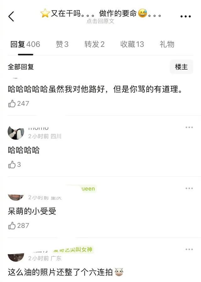 张艺兴晒微醺照，和茅台酒合影油腻又做作，成为茅台代言人惹争议