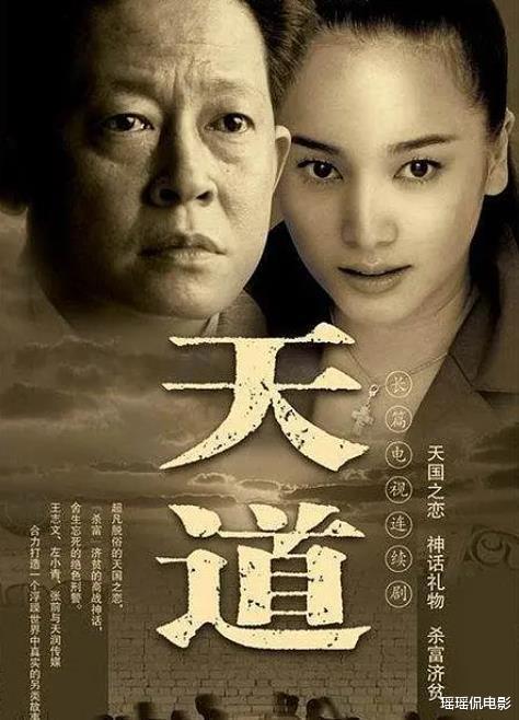 几乎零差评的6部国产封神剧，最后两部至今难以超越