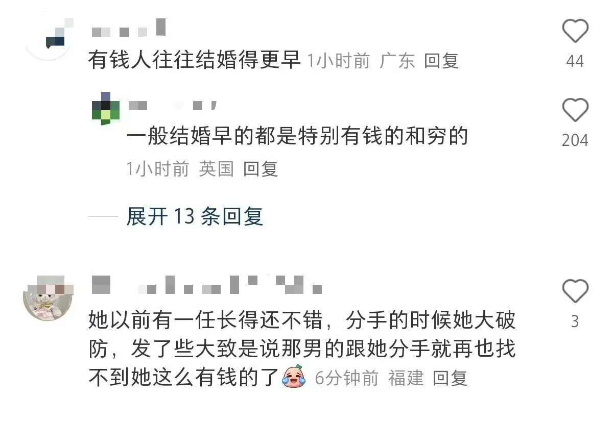 农民梗10年后，王文也秀百万钻戒引众嘲，网友直呼：面相变了