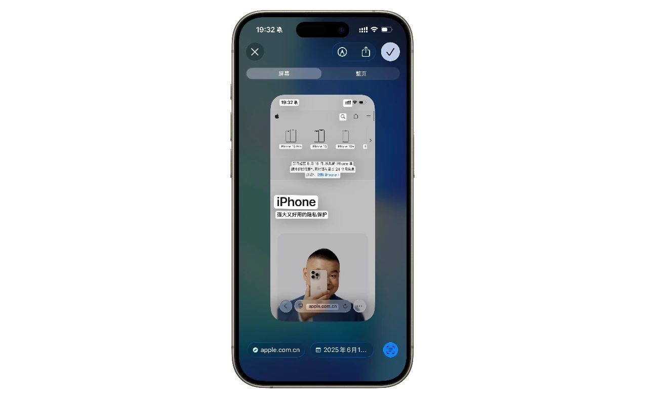 用了一天iOS 26,我觉得苹果的审美无敌