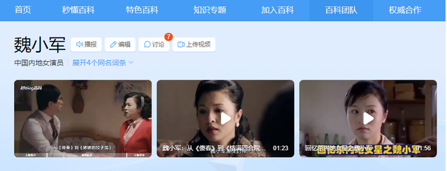 她不愿意被潜规则,出道25年却没人说的出她名字,如今47岁仍未婚