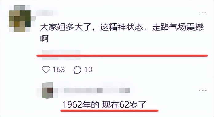 何超琼近况曝光,生图皮包骨大小眼明显,西装裤松垮还掉档超抢眼