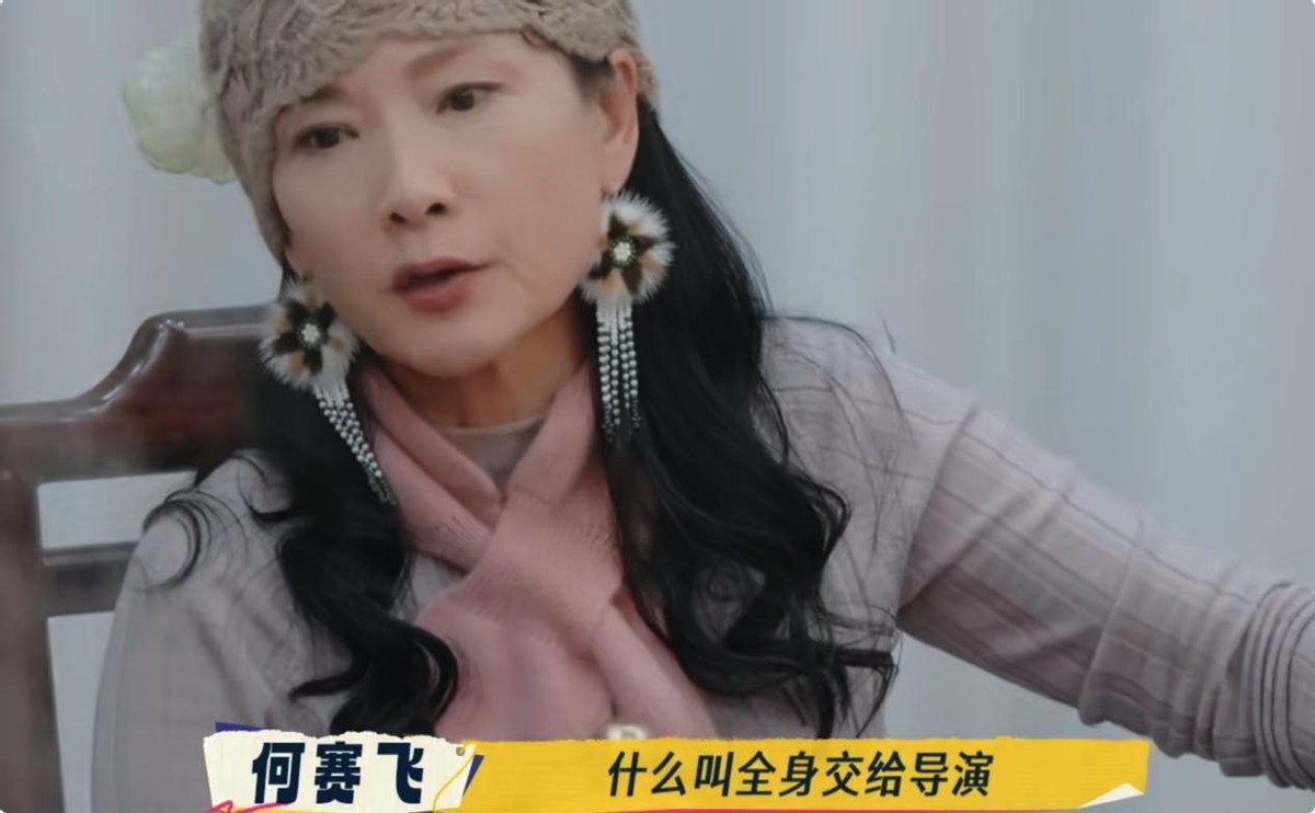 《一路繁花2》情商现形记：刘嘉玲冷场，何赛飞暴走，张柏芝傻笑