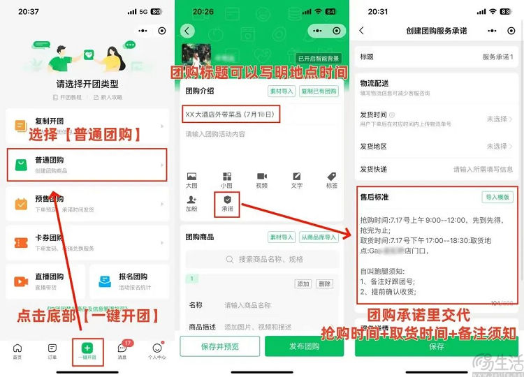 無緣即時零售的拼多多，可能不會放過到店團購