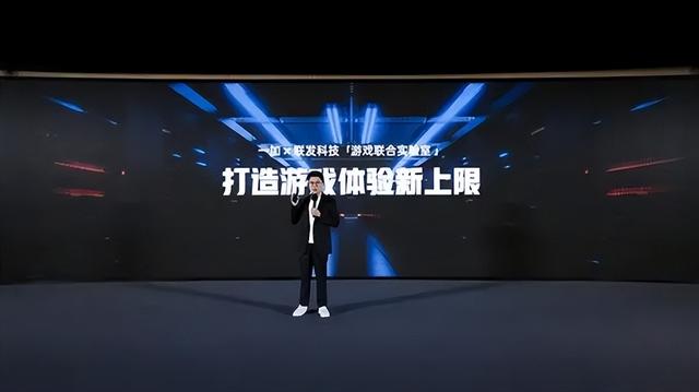 一加突然官宣：5月14日，新机正式公布，强强联合！