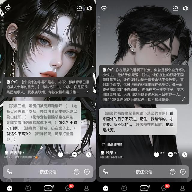 500 万下载、ARR 400 万美元，这只「外星 AI」为何让年轻人上头？