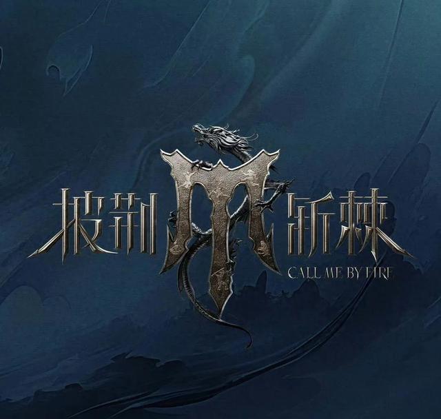 九位艺人已确定参加《披哥5》,七位来自当红男团,实力都很强悍