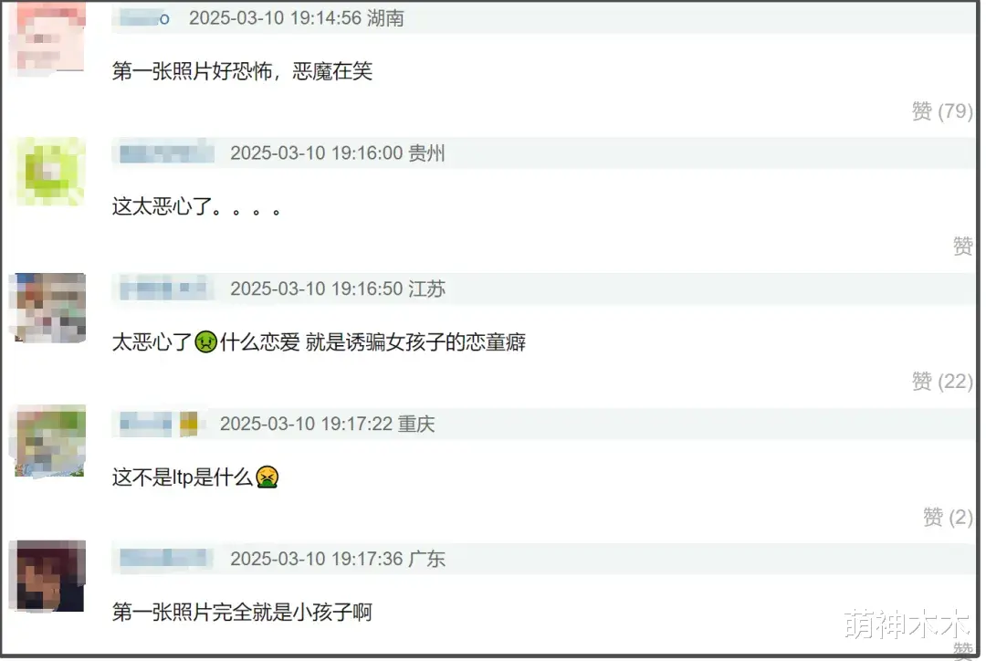 金赛纶生前未发内容曝光！控诉金秀贤假辟谣，恋爱6年被男方逼死