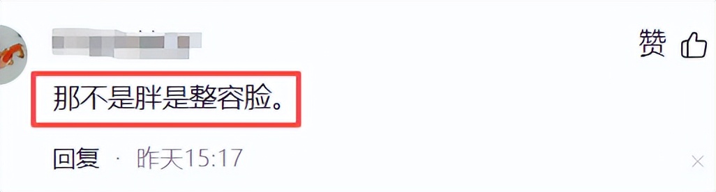 50岁祖海近照曝光！脸部又肿又僵，胖到认不出，独居北京郊区