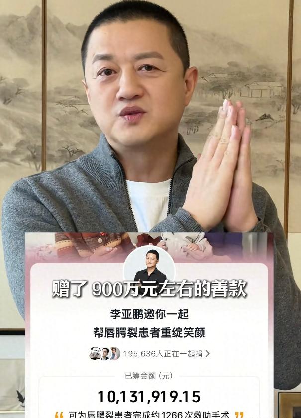曝李亚鹏体检查出淋巴癌，忙着还债没时间恐惧，结果传来好消息！