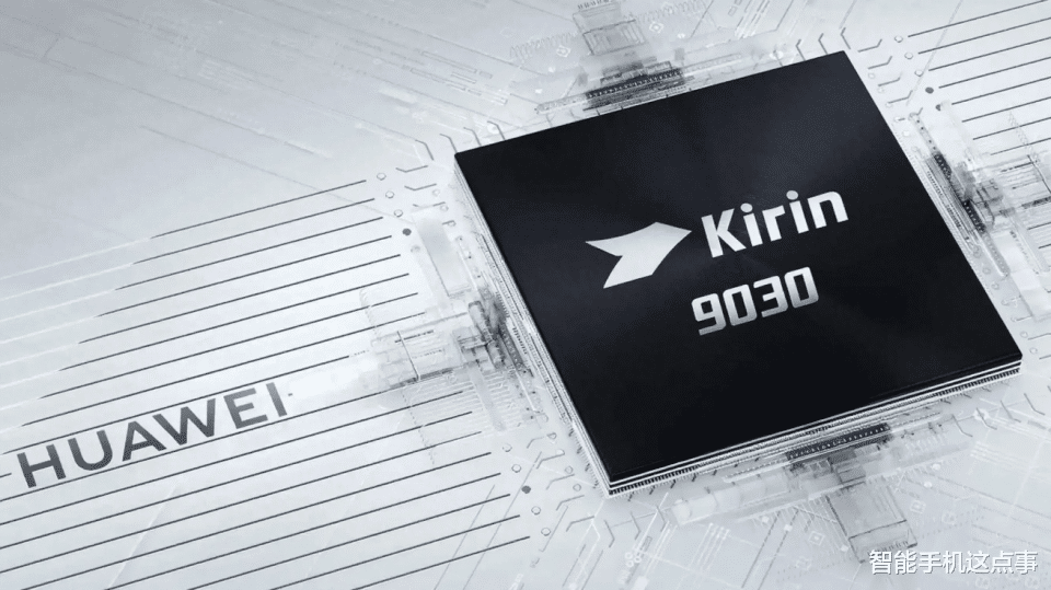 华为Mate80系列性能被确认:小芯片集群化架构,辅助计算!