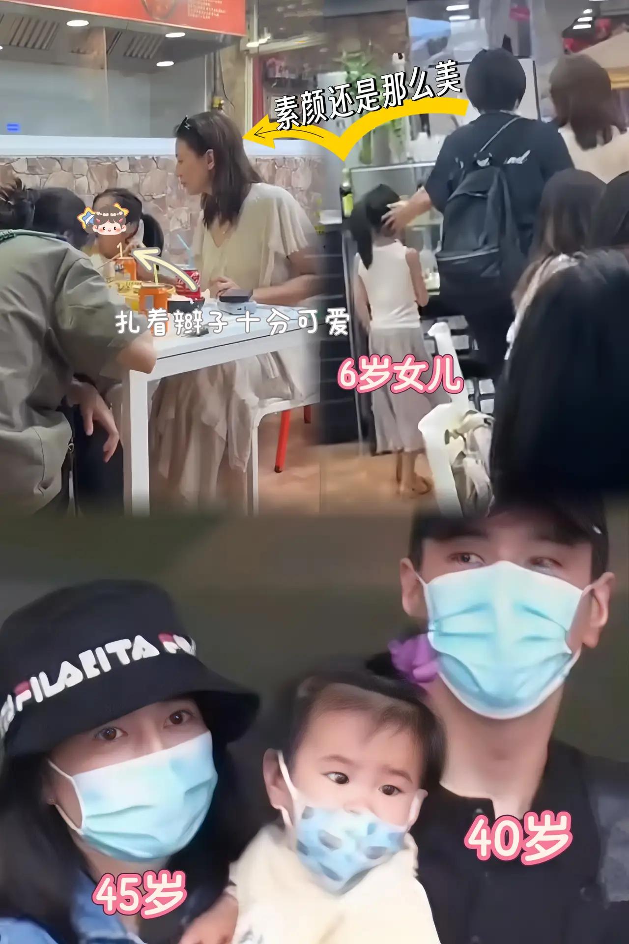 高圆圆本人并不年轻，虽然皮肤松弛皱纹明显，但胜在耐看 有气质!