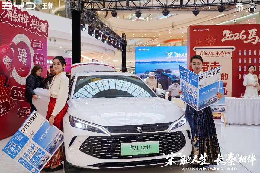 2026款秦宋长续航版 10万级插混市场迎来“纯电续航200KM+”时代