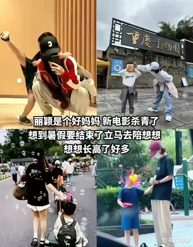 赵丽颖带儿子逛街看展,和朋友相聚热聊,6岁想想个子达妈妈腰部